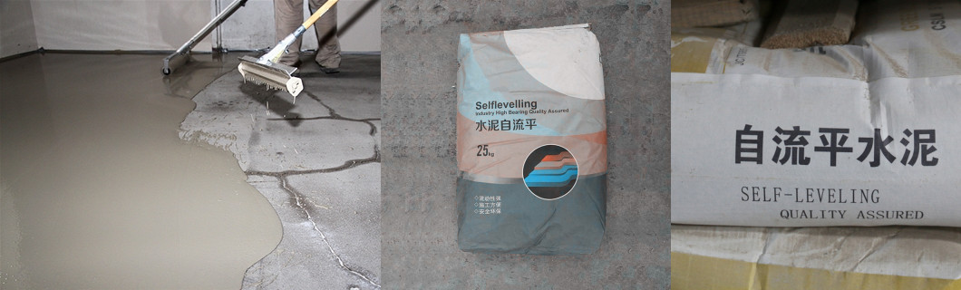 self leveling cement ,self leveling concrete , self leveling underlayment 