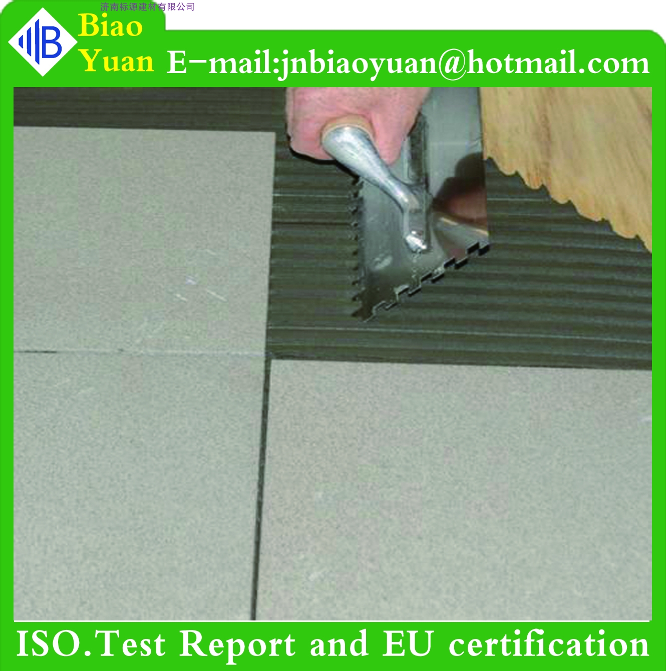 BiaoYuan High Performance Tile Adhesive