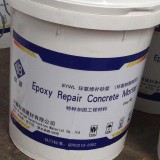 BYWL Epoxy Resin Concrete Repair for patching and overlays